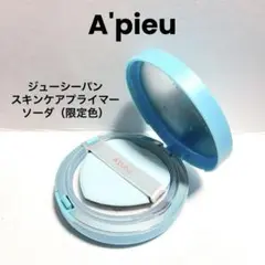 【未使用】アピュー ジューシーパン スキンケアプライマー（ソーダ） 化粧下地