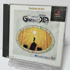 d346 グランディア プレステ PlayStation 