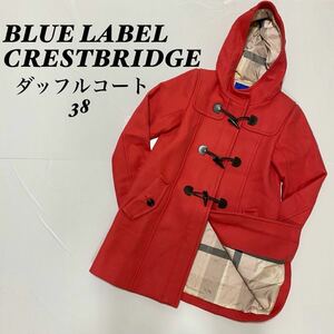 BLUE LEBEL CRESTBRIDGE バーバリー　ブルーレーベルクレストブリッジ　ダッフルコート　38 赤　レッド 秋冬 アウター