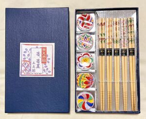 新品　民芸手書き絵作者　伊藤登雄　朱丸赤絵　箸（竹）＆箸置（陶器）　五点揃