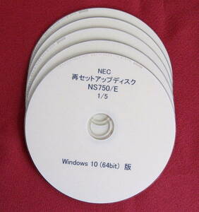 ◎NS750/Eシリーズ●PC-NS750EA.B.R.G.W● NEC LaVie リカバリー 再セットアップディスク◎DVD版 セット ◎◎◎