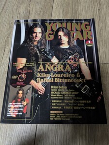 ヤングギター　2007年1月号　ANGRA DVD付属　 YOUNG GUITAR