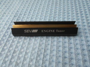 ＳＥＶ　Enjine Tuner 　エンジン　チューナー