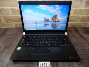 Ｈ415☆★高速 256GB SSD＆ WEBカメラ& 無線LAN☆Windows10★Core i5☆13Ｗ液晶ノートパソコン☆メモリ4GB☆東芝☆Dyna Book R73/B