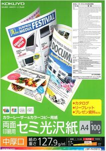 （まとめ買い）コクヨ カラーレーザー&カラーコピー用紙 両面印刷 セミ光沢紙 A4 中厚口 100枚 LBP-FH2810〔×3〕