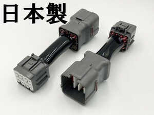 YO-746 【BRZ ZD / GR 86 ZN8 A型 B型 デイライト化 ハーネス LED ヘッドライト】◇日本製◇ ホークアイ ポジション 常時点灯化 DRL DPL