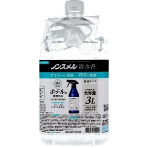 ノンスメル清水香 衣類／布製品／空間用 消臭剤 無香タイプ 詰替用 大容量 注ぎ口付 3LＸ2本