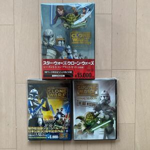 DVD/スター・ウォーズ:クローン・ウォーズ(The Clone Wars) シリーズ全セット 27枚
