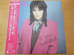 T5-234＜帯付LP/美盤＞ジョーン・ジェット&ブラックハーツ / アイ・ラヴ・ロックン・ロール