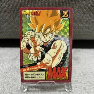 【発色濃厚】ドラゴンボールカードダス スーパーバトル No.6 超ド級かめはめ波！！！ 1991年製