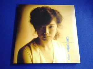 山口百恵 CD 百恵伝説~Star Legend ~