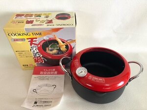 ★未使用★ COOKING TIME クッキングタイム 天ぷら鍋 温度計付 両手鍋 直径20cm 鍋 天ぷら フライ 揚げ物 料理器具 料理 揚げ物上手