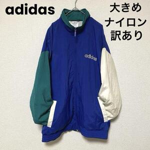 ii41 adidas/訳あり/ナイロンジャンパー/大きめ/ビックサイズ/古着