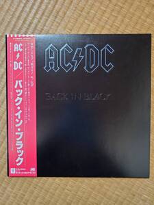 帯付き AC/DC バック・イン・ブラック　BACK IN BLACK　LP