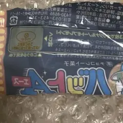 チョコバットエース　当たり券 ストライク1枚 お菓子 チョコバットA