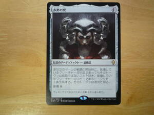 MTG　DOM　多勢の兜/Helm of the Host　日本語　1枚