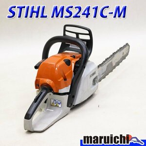 【1円】 チェーンソー STIHL MS241C-M ガイドバー40cm ソーチェーン新品 混合 農機具 スチール 建設機械 整備済 福岡発 売切り 中古 551