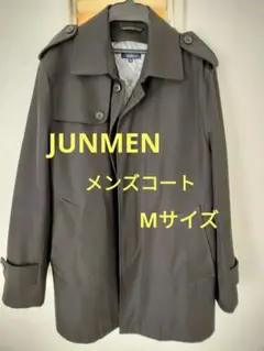 JUNMEN メンズ コート