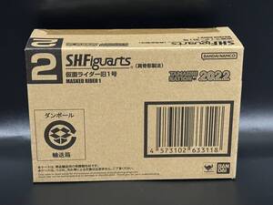 希少!! 新品未開封!! TAMASHII NATION 2022 魂ウェブ商店限定 S.H.Figuarts (真骨彫製法) 仮面ライダー旧１号