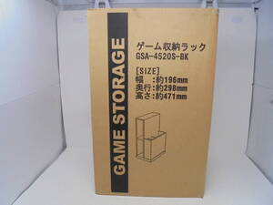 未開封！【ゲーム収納ラック GSA-4520S-BK】朝日木材加工 //