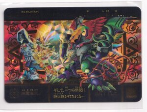 SDガンダム外伝　機甲神伝説　スペリオルドラゴンエディション　39　神魔激突　亥212