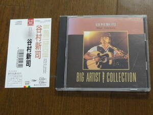 ☆ 谷村新司 『 BIG ARTIST BEST COLLECTION 』 ビッグ アーティスト ベスト コレクション CD CT25-9045 谷村 新司 SHINJI TANIMURA 帯付