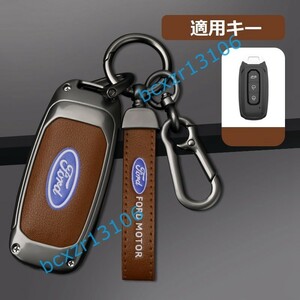 ◆フォード FORD◆F番◆深錆色/ブラウン◆キーケース おしゃれ 高品質スマートキーカバ 傷防止 TPU キーホルダー車 鍵 保護 収納ケース 