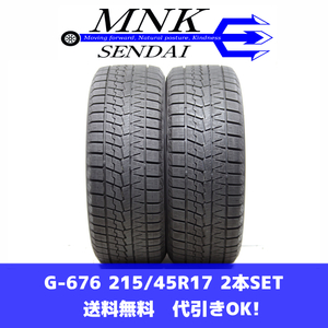 G-676(送料無料/代引きOK)ランクS 中古 美品 215/45R17 ヨコハマ アイスガードiG70 2022年 8.5分山 スタッドレス 2本SET バリ溝♪