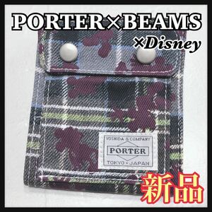 ☆未使用保管品☆ PORTER×BEAMS Disney ディズニー コラボ 折り財布 財布 ウォレット チェック柄 ビームス ミッキー ポーター 送料無料