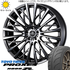 205/45R17 サマータイヤホイールセット ノート etc (TOYO PROXES R888R & Kranze 855evo 4穴 100)