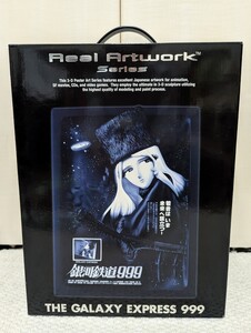 【最終】銀河鉄道999 Real Artwork Series 立体ポスターアート