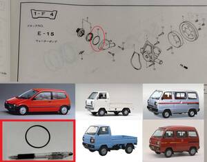 サーモスタット交換時の必需品！ 初代トゥデイJW1 アクティTA/TC/VD/VH等　二気筒EHエンジン用　Oリング　純正部品番号91304-679-003相当品