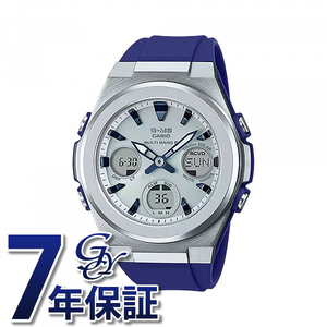 カシオ CASIO ベビージー G-MS MSG-W600-2AJF シルバー文字盤 腕時計 レディース