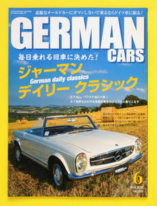 GERMAN CARS　ジャーマンカーズ　Vol.148　2014.6　ジャーマンデイリークラッシック　他