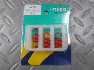 nico クラッチスプリング グランドアクシス100 3YJジョグ AXIS90 2000rpmアップ 耐久性有り　入手困難品 定形外可