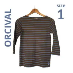 ORCIVAL　オーシバル　ボーダーカットソー　ブルー　ブラウン　size1