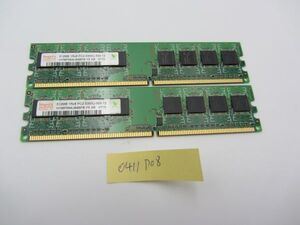 現状品 hynix 512MB PC2-5300u-555-12 ddr2　メモリー/メモリ 2枚セット 0411P08