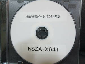 送料無料 最新地図データ トヨタ NSZA-X64T 2024年最新版