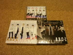 A.B.C-Z【5 Performer-Z】★アルバム★初回盤・3セット★CD+DVD★（初回限定KIWAMI盤・初回限定TAKUMI盤・通常盤初回プレス）★