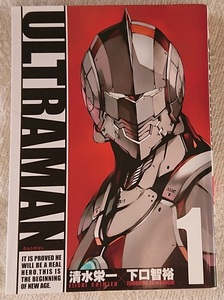 漫画§下口智裕△ＵＬＴＲＡＭＡＮ（ウルトラマン）　１８冊