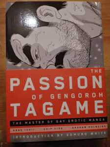 英文 田亀源五郎　The Passion of Gengoroh Tagame Picture Box 2013年