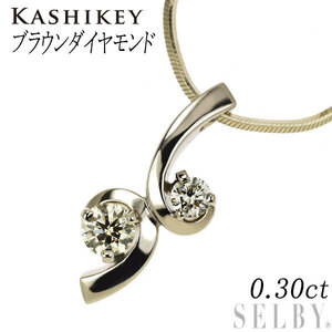 カシケイ K18BG ブラウン ダイヤモンド ペンダントネックレス 0.30ct フロート 最終 出品6週目 SELBY