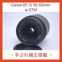 ⭐️超人気 ⭐️Canon キャノン EF-S 18-55mm IS STM