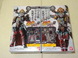 ★新品★装動 仮面ライダーセイバー BOOK10 「⑤ストリウス ボディ」+「⑥ストリウス アーマー」