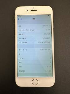 iPhone6 美品 16GB 利用制限○ シルバー アイフォン Apple