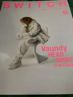 SWITCH 9月号 Vaundy HEAD SHOT