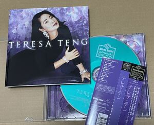 送料込 テレサ・テン - Stereo Sound ORIGINAL SELECTION Vol.6 SACD+CD / Teresa Teng, 鄧麗君