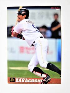 カルビー■2013■68■坂口智隆■オリックスバファローズ