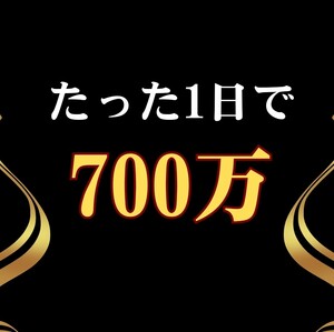 【1日で700万超え】プロFXトレーダーが開発したサインツールをメールサポート付きでご提供　（投資初心者〜上級者までオススメできます）