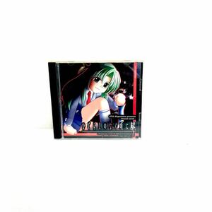 F10091 CD ひぐらしのなく頃に解 O7th Expansion presents - Sound novel - Windows 95/98/Me/XP (NEC PC-98シリーズ除く) パソコンソフト